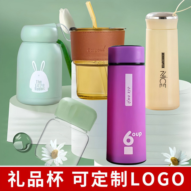 Glass Cup with Lid, Portable, Stylish Water Cup, Car-Mounted Business Cup, Office Gift, Tea and Water Separation Tea Cup Glass Cup with Lid, Portable, Stylish Water Cup, Car-Mounted Business Cup, Office Gift, Tea and Water Separation Tea Cup