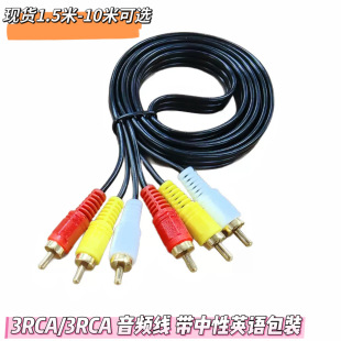 6RCA���^ɏ���� ���������l��AVӰ���� DVD��ҕ�l�� 1.5��3��5��