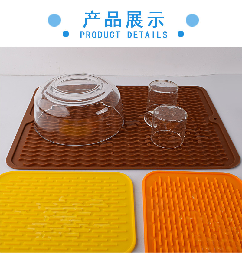 4款沥水垫-详情_09.jpg