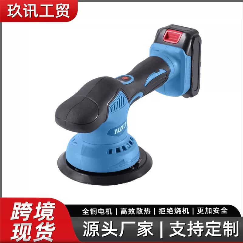 无线便捷式偏心锂电抛光机汽车美容电动抛光机车用划痕修复打蜡机