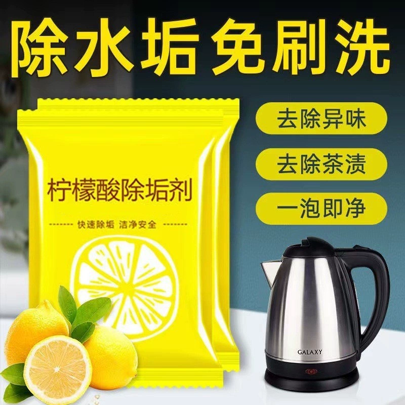 Лимонная кислота средство для удаления накипи средство для удаления накипи средство для очистки для беременных детей