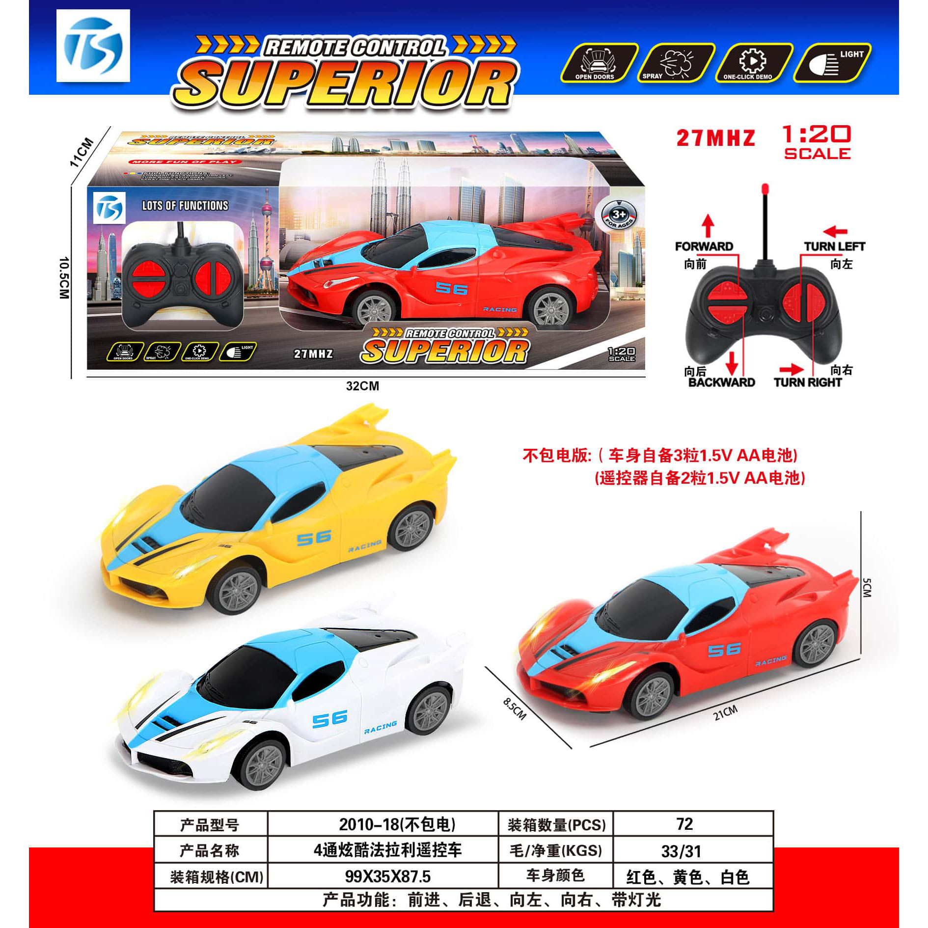Caja de regalo grande, volante eléctrico para niños, coche de control remoto, coche deportivo, juguete, modelo de coche de simulación, regalo para estudiantes, regalo para puesto