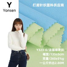 260G���ķ������ݼy2*2�ӗl���� ���ް��]�������ᘿ������_�y��