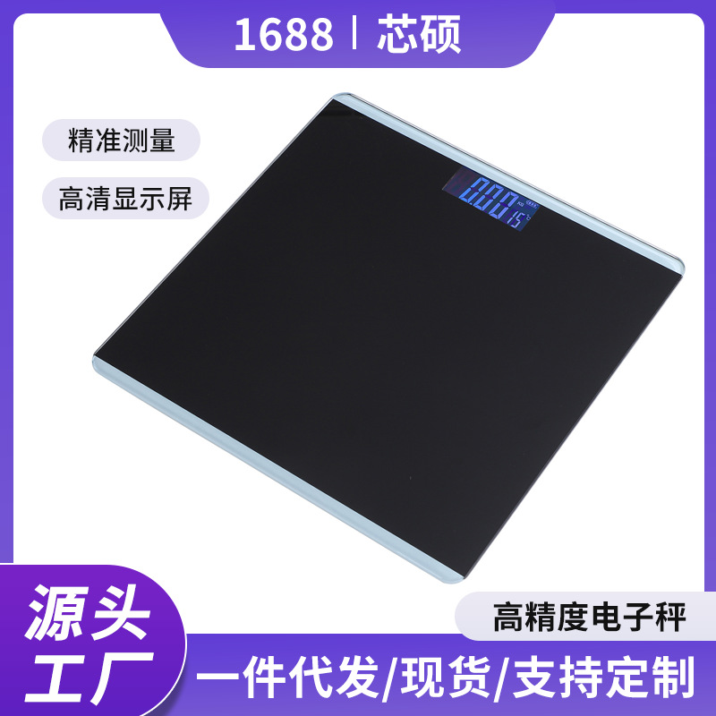 Household high-precision weighing scale intelligent indoor small electronic scale human health scale rechargeable electronic scale in stock