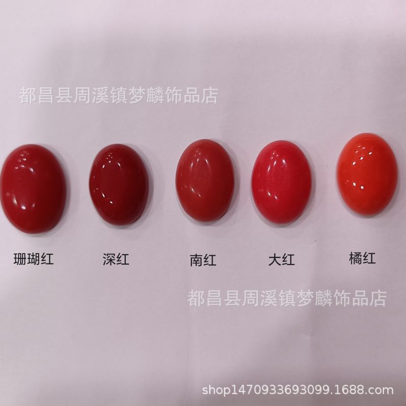 3 ~ 20mm imitación coral cinabrio rojo ovalado en forma de dasí fondo plano medio anillo de harina prensa Aka imitación piedra con incrustaciones de rojo del sur