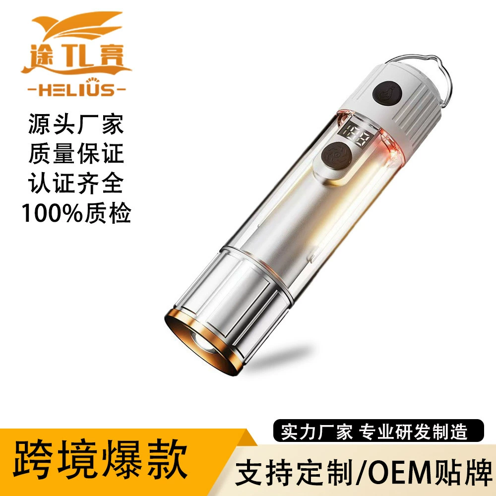  Universal flashlight, travel super bright handheld rechargeable tent, light source for camping, (Cross-border trading)