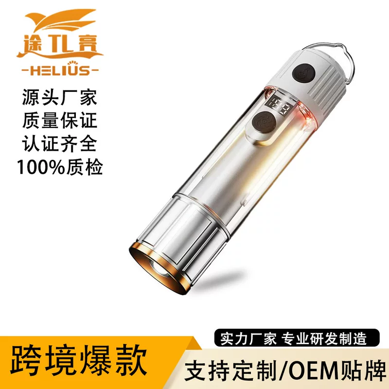  Universal flashlight, travel super bright handheld rechargeable tent, light source for camping, (Cross-border trading)
