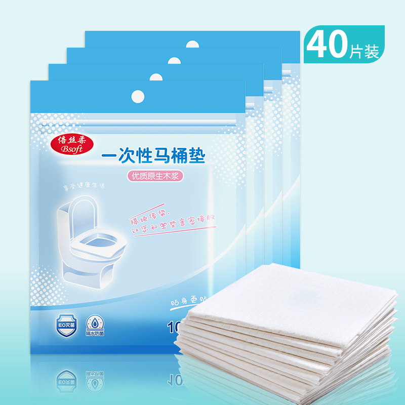 Factory wholesale disposable toilet seat covers practical postpartum toilet seat covers waterproof hospital postpartum confinement delivery