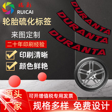 厂家印刷橡胶硫化标签 轮胎热转印 冷转移商标 电动车 内外胎标贴