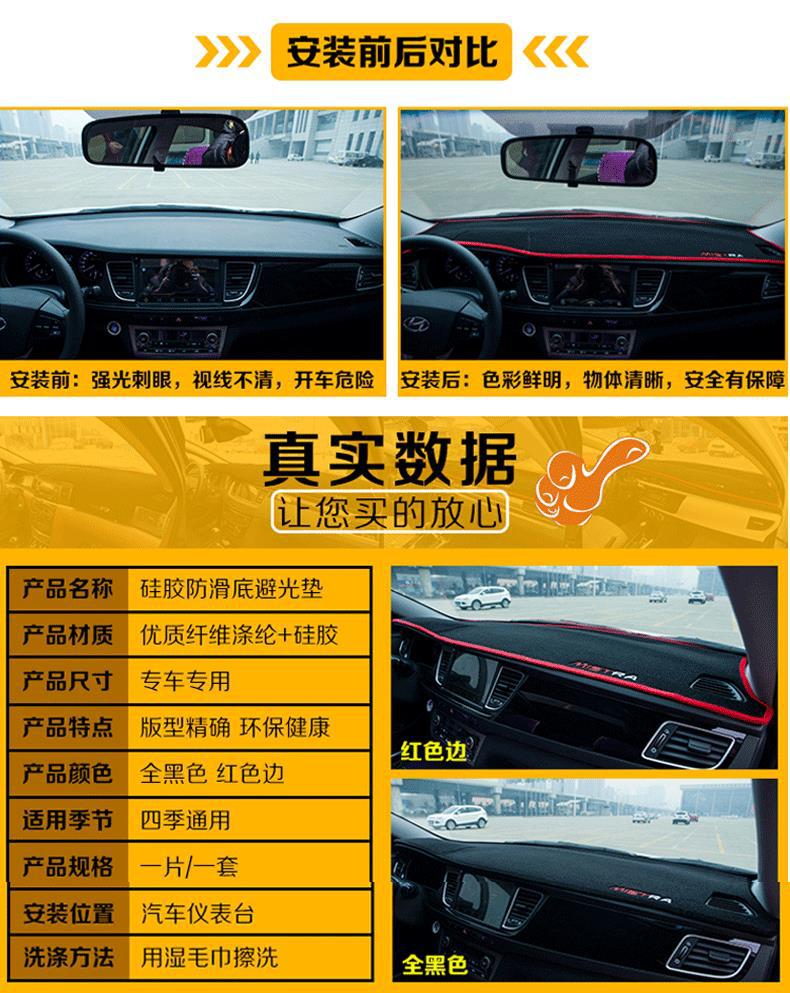 Buick New Regal, Lacrosse, Excelle, Encore Car Dashboard Sunshade Mat, Sun Protection, Dustproof, Anti-Slip Mat
