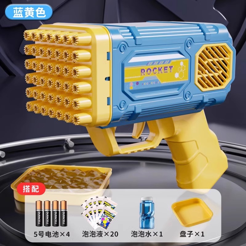 42홀 파란색과 노란색 버블머신 [버블수 1병 + 전기 4개 + 농축액 20팩]