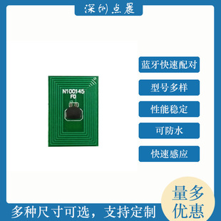 10*15mm Nfc Bluetooth Quick Pairing Tag High Frequency Anti-Metal 213 Chip Security Nfc Tag