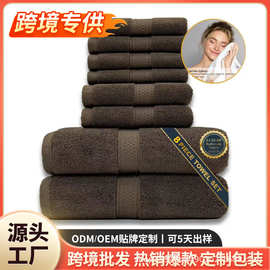 TEMU高阳提花浴巾全棉批发家用a纯色吸水掉毛柔软加大毛巾纯棉类