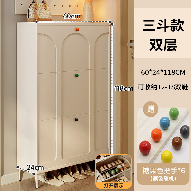 超薄型靴キャビネット、非常に狭いホームエントランス、2025年の新しいクリームスタイルの屋内エントランスキャビネット、ダンプシューズラック|undefined