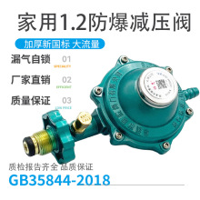 ���÷����p���yҺ����©�����iú���ȫ�y������1.2�y�T���]�y