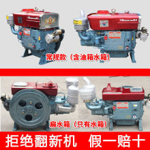 常州单缸柴油机1115小型水冷15 18 20匹马力发动机手扶拖拉机农用
