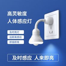 ���ܹ��led�t�����w�Б�Сҹ�������ҹ�����������^������ʽ��