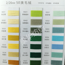 2/26NM50��ë�q50%��ë20%��] 30%���� ��ë�켏���S��ֱ�N