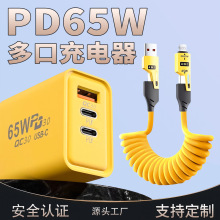 65W�pPD+��U����� �m���A���O����׿�W��ӢҎ120W��ڿ������