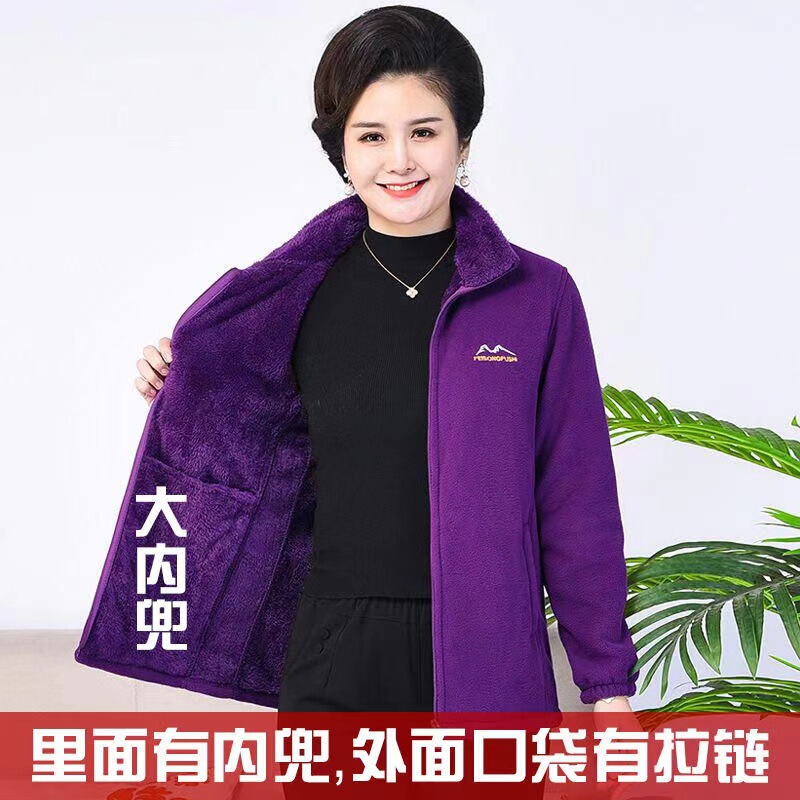 秋冬款妈妈装珊瑚绒摇粒绒外套女抓绒上衣卫衣中老年宽松加厚加肥|undefined
