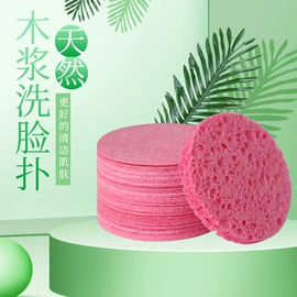 海绵擦;抹布、百洁布;洗脸扑