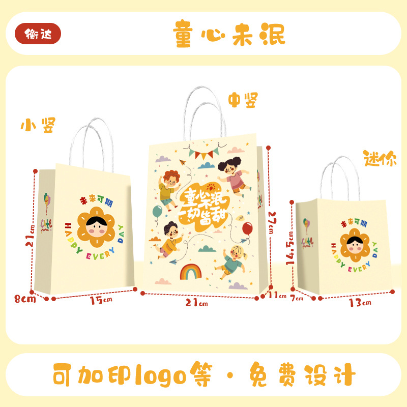Bolsas de papel kraft, bolsas de mano, bolsas para llevar té con leche y café del Año del Caballo, bolsas de regalo de Año Nuevo, logotipo personalizado.