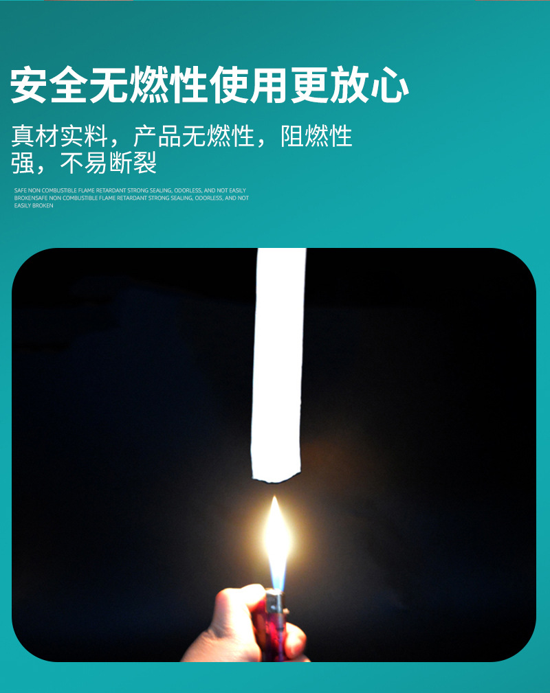 整体生料带--详情_06