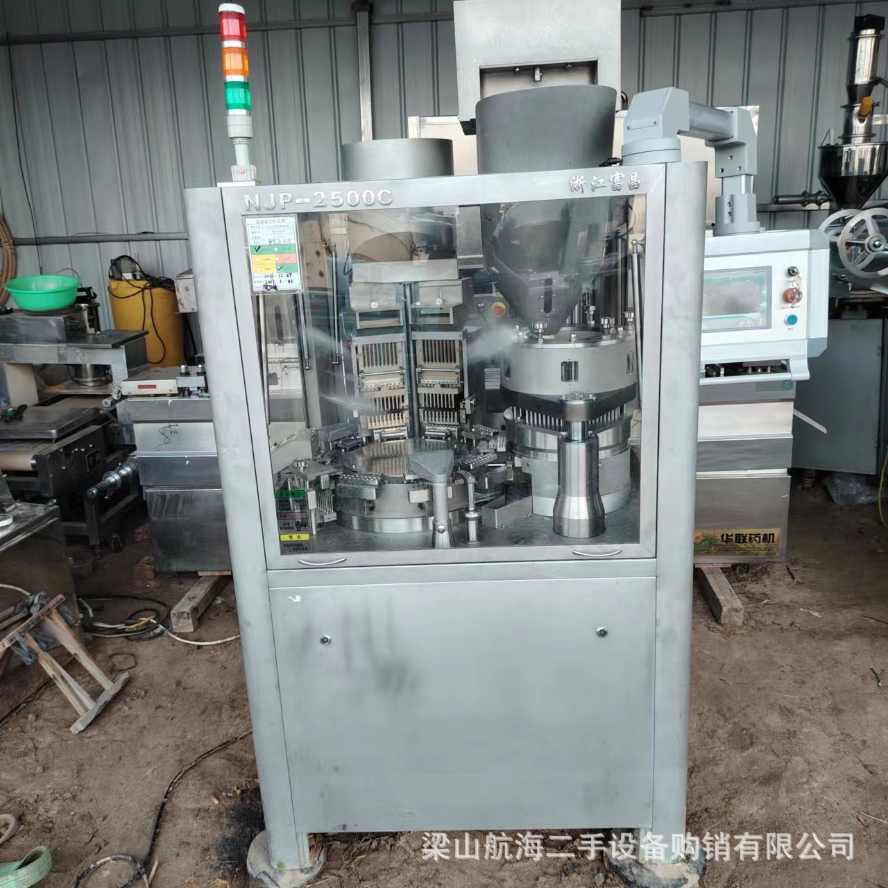 供应NJP-1200C颗粒粉末微丸全自动硬胶囊充填机 粉剂胶囊填充机