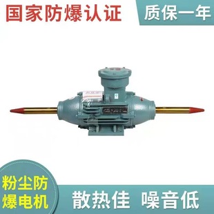 Dust Explosion Polished Motor Yfb2-112M-2-4Kw Single Speed - 2900 Revolution Single Machine Price