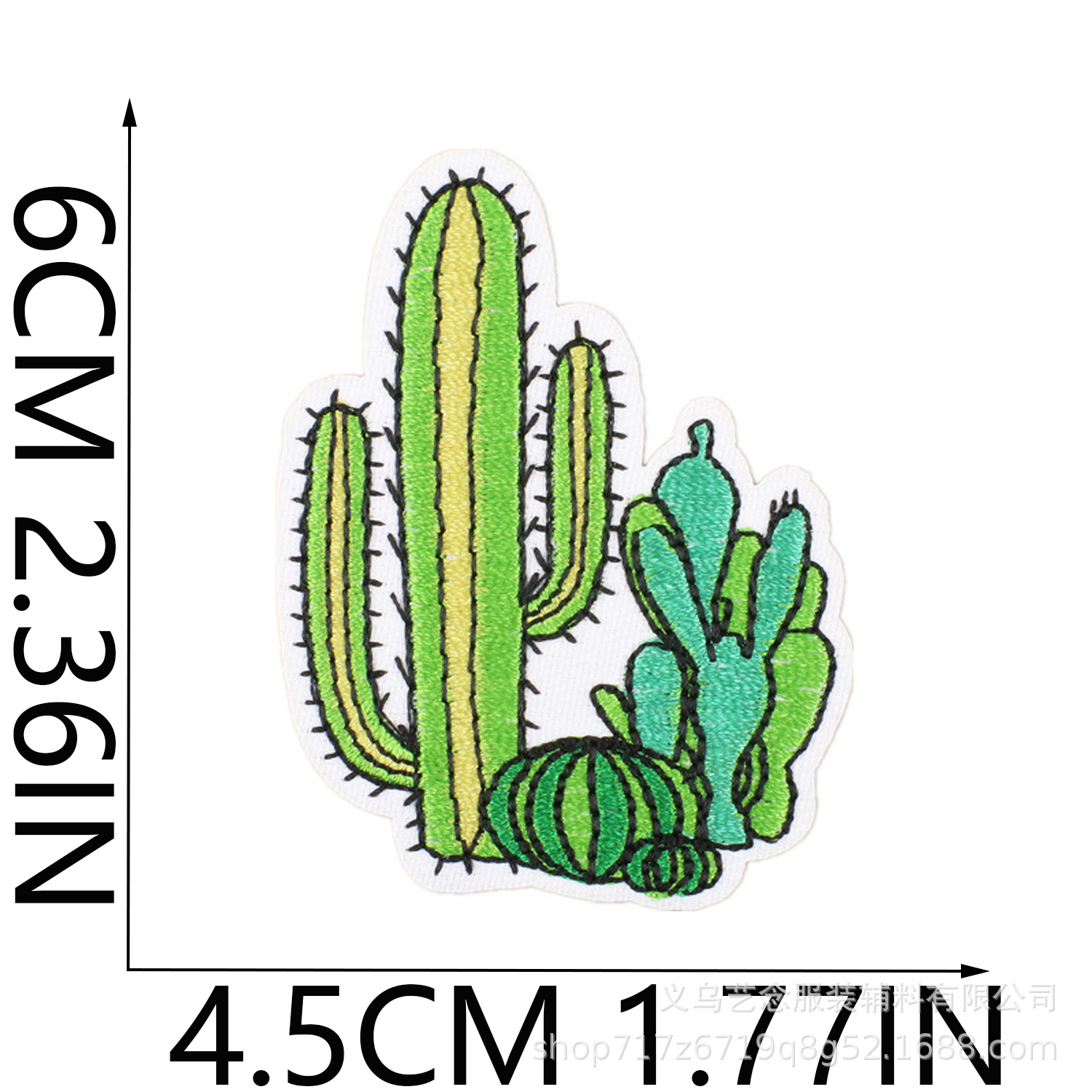 Yi Nian dibujos animados Bashi coche bordado tela pegatinas onda parche pegatinas ordenador bordado etiqueta soda cachorro Zhang Zai planchado pegatinas