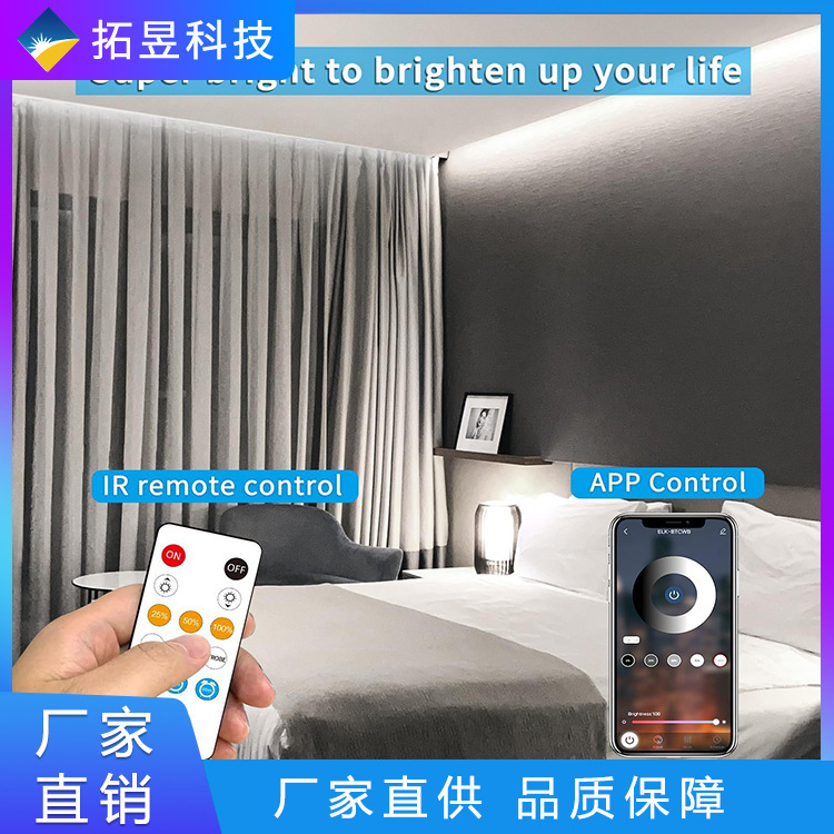 24vモノクロb 2 bライトセットDIYハイライト自己接着天井内装室内ラインライトリビング専用雰囲気|undefined