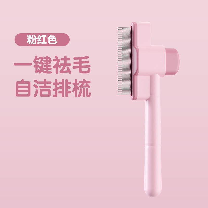 분홍색