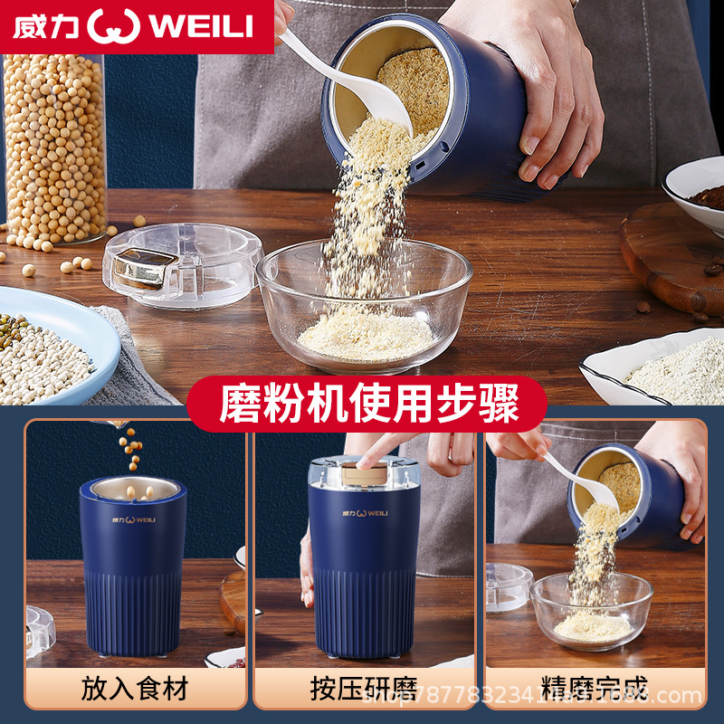 Poder pequeño molino de harina al por mayor pimienta granos de café maíz eléctrico vertical trituración cebo agitación