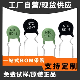 铝电解电容器;电阻器;陶瓷电容器