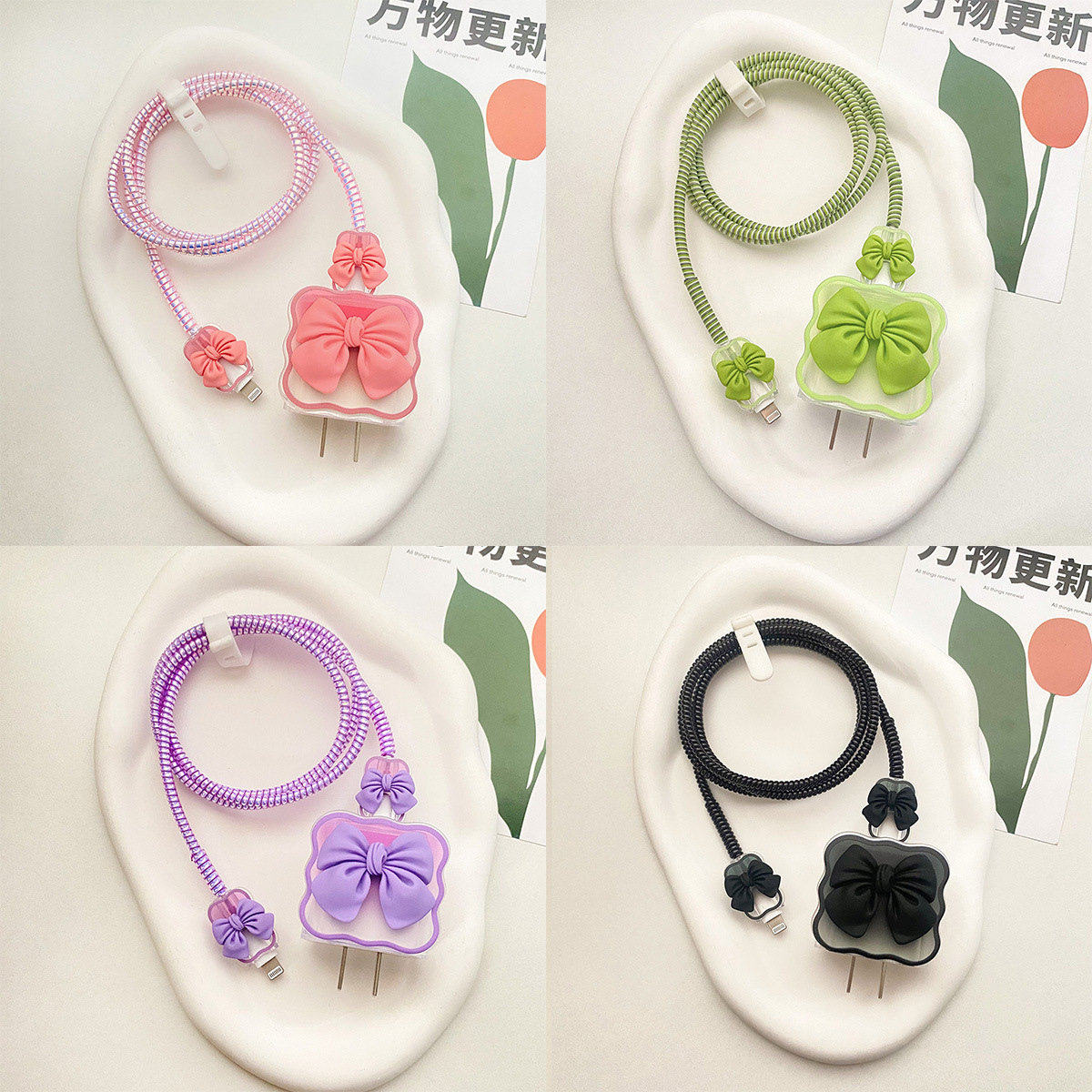 苹果20w波浪蝴蝶结保护套适用于iPhone14plus/13数据线缠绕绳现货