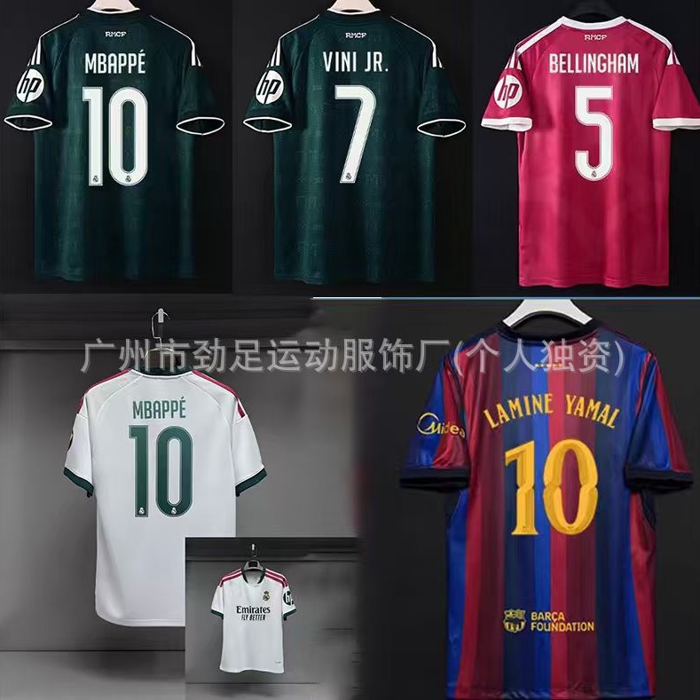 26-27 new season Real Madrid jersey Mbappe Yamal football shirt adult and children's fan version