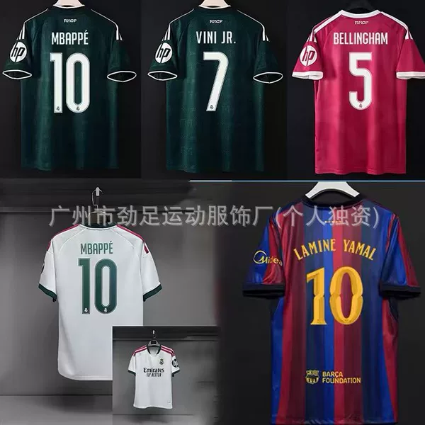 26-27 new season Real Madrid jersey Mbappe Yamal football shirt adult and children's fan version