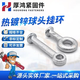 螺栓;螺母;螺柱