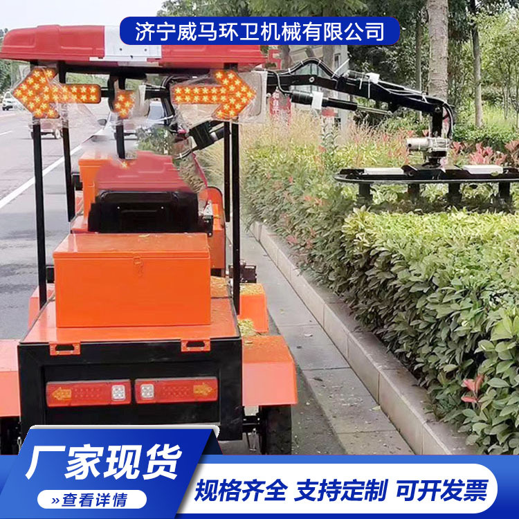 电动绿篱修剪机 座驾式园林树叶修剪设备 灌木树枝高空绿篱修剪机