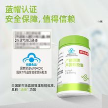 诺特.兰德芦荟软胶囊30粒 通便排便排宿便清肠垢便秘非润肠酵素女