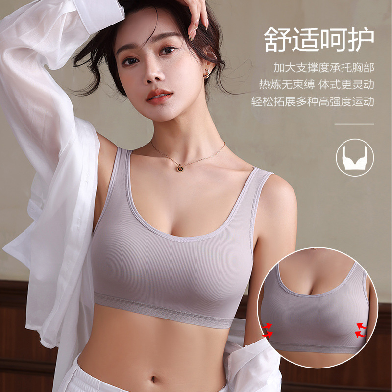 Ropa interior Belleza deportiva espalda sujetador inalámbrico de mujer Chaleco de una pieza pequeño pecho empuje hacia arriba cómodo cuidado no correr Copa belleza espalda