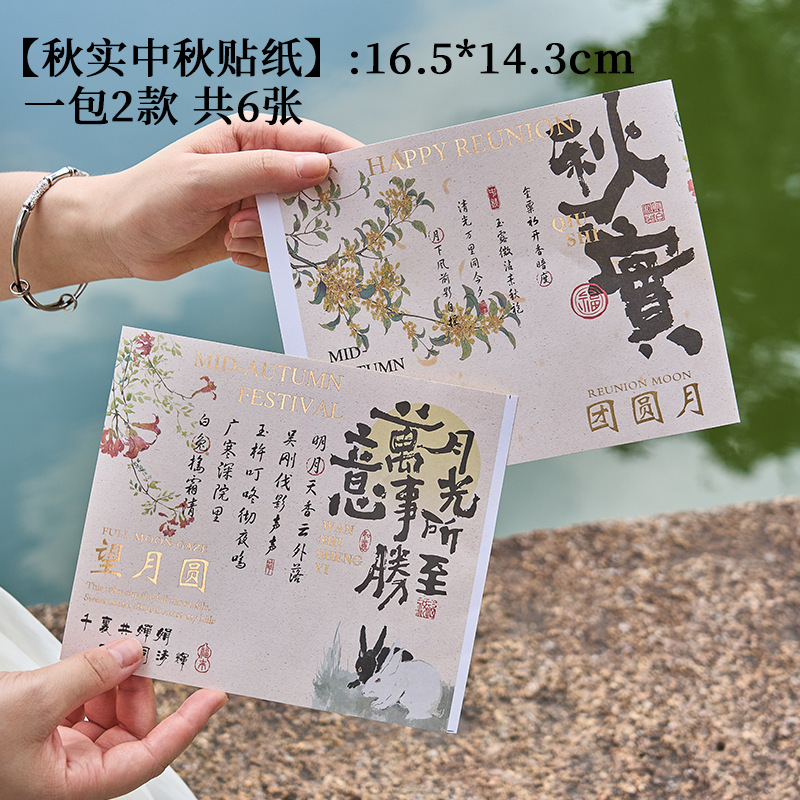 2025新款中秋节月饼包装广式流心月饼包装烘焙点心伴手礼手提篮|undefined