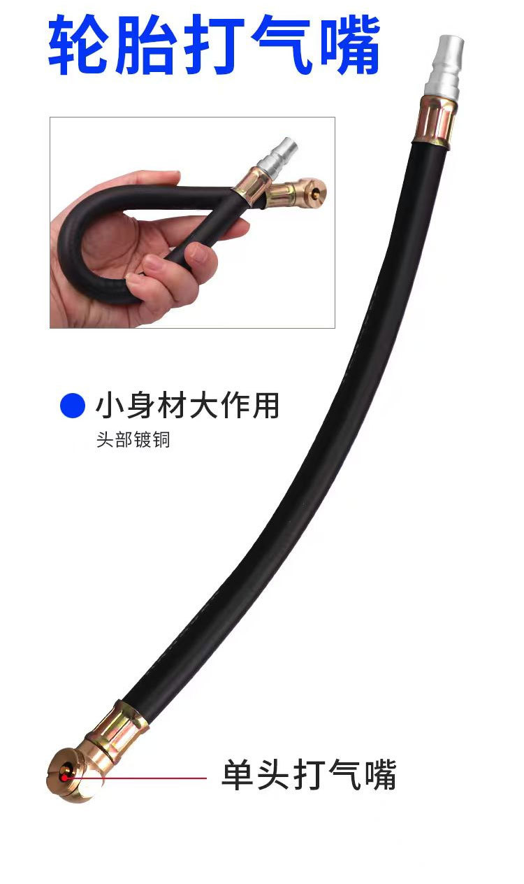 Car Tire Rubber Tube Inflator Nozzle, Air Pressure Gauge Extension Accessory, Bicycle and Electric Vehicle Tire Pressure Inflation Tube