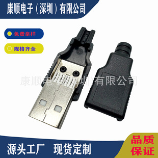 USB2.0���^4� ע���׼�3���� DIY��ɫ���z�⚤ �羳���� �Ͳ��