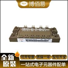 7MBP150RA120-55 7MBP150TEA060���w��IGBTģ�Kȫ�� Ոԃ�r