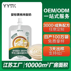 果蔬汁;速溶咖啡;代餐粉