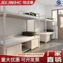 制式营具加厚双层床内务柜上下铺铁床带锁储物柜学习桌椅组合厂家