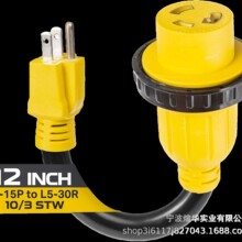 厂家供应美国房车插头XN515P-B/XL530R-B发电机N5-15P/L5-30R电焊