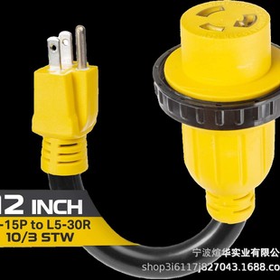 Manufacturers supply American RV plug XN515P-B/XL530R-B generator N5-15P/L5-30R welding