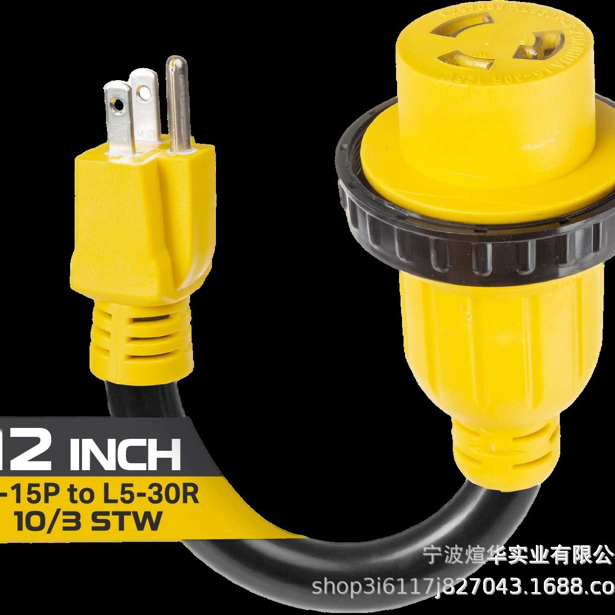 厂家供应美国房车插头XN515P-B/XL530R-B发电机N5-15P/L5-30R电焊